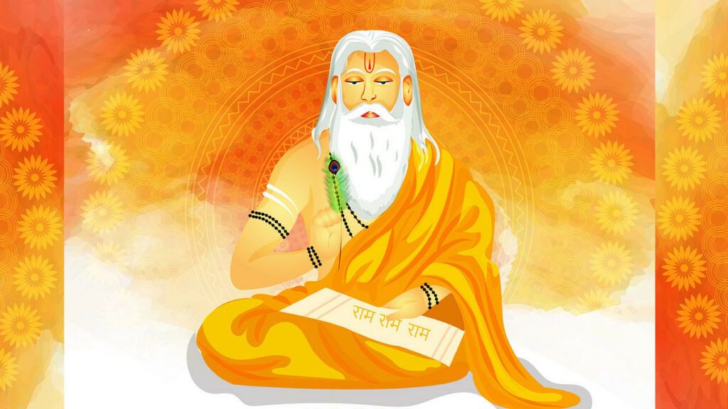 Guru Purnima 2024