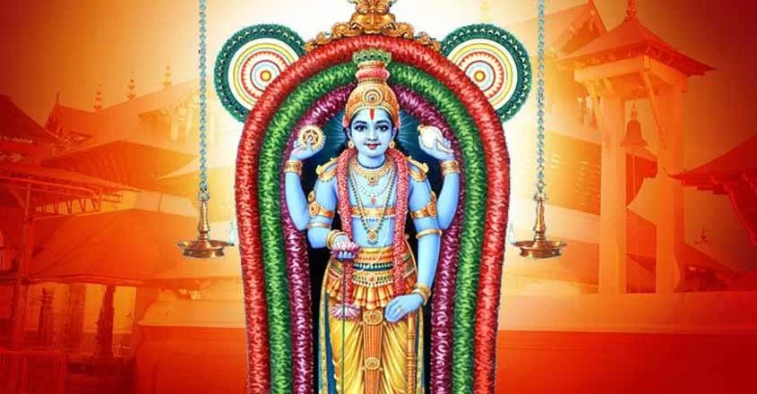 गुरुवायुर मंदिर का इतिहास | Guruvayur Temple History