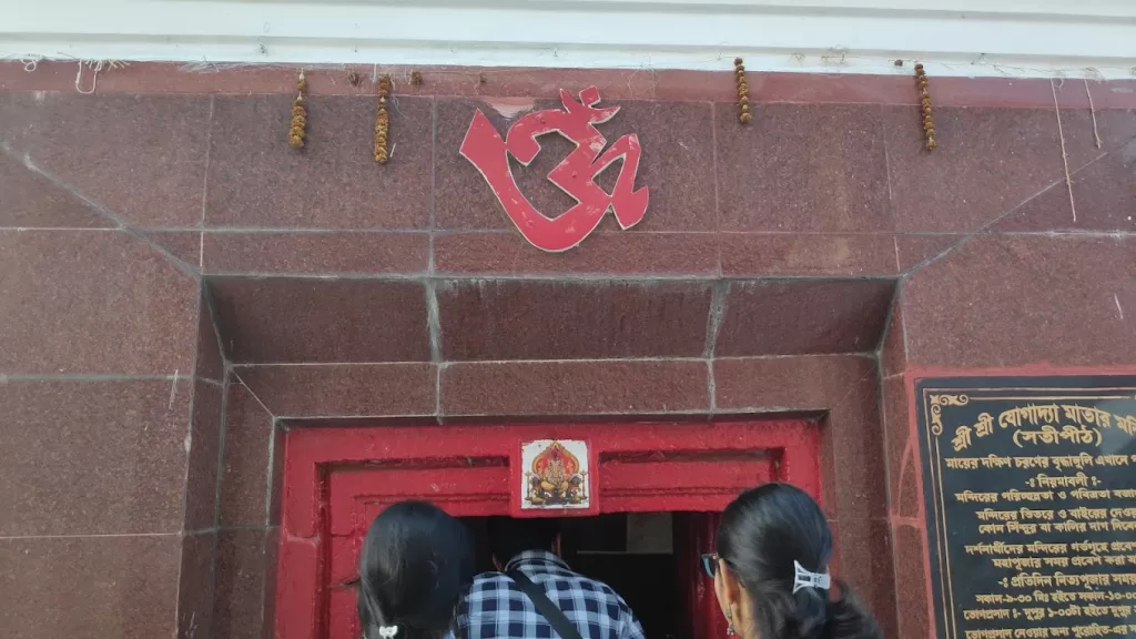 जोगाद्या शक्ति पीठ का इतिहास | Jogadya Shakti Peeth Temple History in Hindi