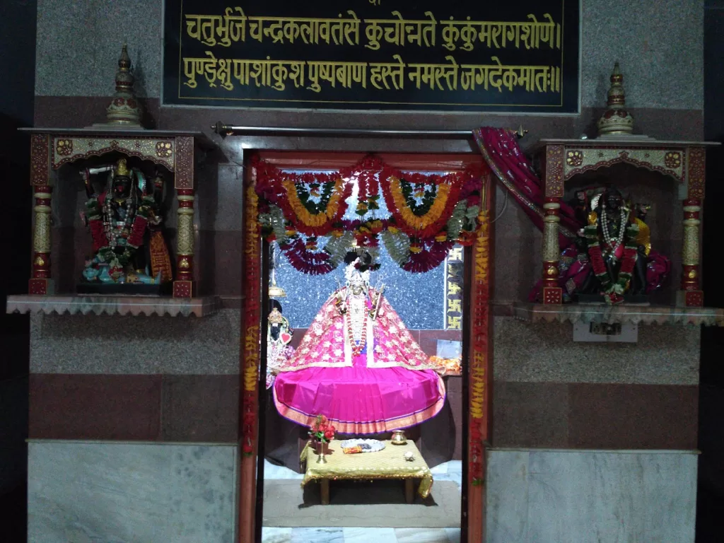 उमा शक्ति पीठ वृंदावन का इतिहास | Uma Shakti Peeth Temple History in Hindi